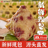 国芳粽子新鲜现做  赤豆粽160gx8只 湖州非遗粽子端午团购源头直发