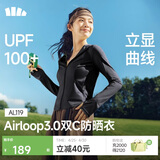 蕉下（beneunder）防晒衣女外套凉感修身短款辣妹防紫外线女AL119漫暮黑2XL