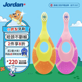 Jordan【山姆同款】婴幼儿童宝宝细软毛乳牙刷 0-1-3岁以下B款2支