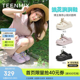 天美意浪花洞洞鞋厚底增高凉拖鞋女外穿沙滩鞋夏季 米色 37