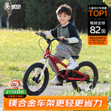 优贝（RoyalBaby）儿童自行车男女镁合金单车 月亮系列3-5岁 宇航员14寸 红色