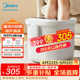 美的（Midea）泡脚桶足浴盆加热保暖自动按摩洗脚盆暖脚高深桶泡小腿可拆洗生日礼物送男女友长辈MK-AJ0202