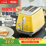 德龙（Delonghi）面包机 家用吐司机烤面包机 复古小型面包片加热早餐多士炉 CTOC2003.Y 波西塔诺黄 礼物