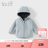 戴维贝拉（DAVE＆BELLA）童装宝宝衣服儿童外套男童春秋女童春装大童秋冬加绒户外运动服装 云水蓝【DBJ15531-C】 110 cm（建议身高100-110cm) cm（建议身高100-110c