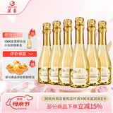 莫高（MOGAO）葡萄酒起泡酒 小白玫瑰气泡酒275ml*6整箱
