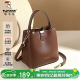 啄木鸟（TUCANO）女包2026新款包包单肩包轻奢水桶包女士手提斜挎包母亲节生日礼物