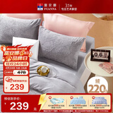 富安娜法兰绒三件套 单人学生宿舍床品 防静电床单被套152*210cm