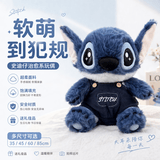乐加酷史迪仔玩偶星际宝贝史迪奇公仔大号毛绒陪睡玩具生日七夕礼物女 背带裤史迪仔-大电影款 60厘米（大号女神款）