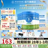 贝拉米（Bellamy's）经典版 澳洲有机婴幼儿配方牛奶粉 原装进口婴儿奶粉 3段6罐【膨胀金96折】 效期28年1-3月