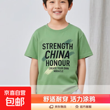 夏款套装男童衣服春装2025新款纯棉短袖大童上衣运动裤儿童两件套 涂鸦中国抹茶绿+涂鸦中国K冰川灰 150