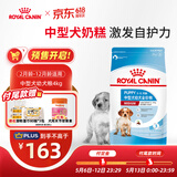 皇家幼犬狗粮中型犬MEJ32全价粮 2-12月 4KG【皇家预售付定金享优惠】