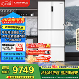 卡萨帝（Casarte）原石520升大容量冰箱智慧格局零嵌宽幅变温双系统家用BCD-520WLCFPM4WKU1【售完即止，不退不换】