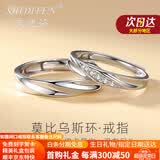 史迪芬钻戒铂金戒指女pt950白金对戒活口闭口婚戒520礼物生日礼物送女友 一对尊贵款铂金平底实心可定制闭口Pt