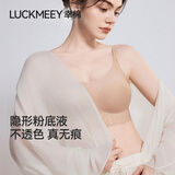 幸棉明星同款粉底液内衣女无尺码文胸方领无痕细肩带不透背心胸罩隐形 隐形肤（背心款） 均码 F(A-C杯/底围70-80CM)