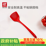 双立人（ZWILLING）硅胶锅铲炒菜铲不粘锅铲耐高温炊具厨房家用护锅中式大硅胶锅铲