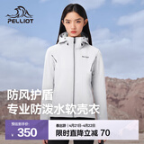 伯希和（Pelliot）软壳衣男女加绒外套春夏季户外透气防风防泼水抓绒休闲连帽夹克 女极地白 XXXL