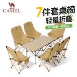 骆驼（CAMEL）露营桌椅套装野餐桌便携式桌子椅子一体户外折叠蛋卷桌176BL03034