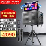 先科广场舞音响带显示屏功放一体机家庭ktv音响套装户外k歌一体机2026新款卡拉ok家用ktv唱歌全套设备 品质|【867G大屏款】10吋低音双话筒