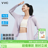 VVC防晒衣服女冰丝凉感透气防紫外线披肩城市轻户外短外套 香芋紫2.0