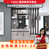 富虎鞋柜挂衣架一体屏风隔断客厅轻奢风高档储物柜简约现代入户玄关柜 定制联系客服