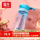 富光户外旅行男女运动水杯塑料茶水杯便携学生杯子耐摔泡茶隔500ml