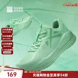 必迈（bmai）必迈远征者Pure跑步鞋运动女鞋慢跑休闲通勤透气大体重鞋子女