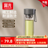富光双层玻璃杯男士水杯高硼硅泡茶杯子大容量茶水分离杯子生日礼物