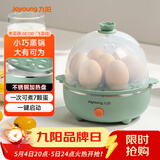 九阳（Joyoung）煮蛋器多功能智能蒸蛋器7个蛋量 ZD7-GE130（飞泉绿）