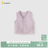 童泰（TONGTAI）婴儿马甲秋冬季纯棉保暖男女宝宝衣服加厚背心外出坎肩马夹 紫色 73 (建议5-12个月身高66-75cm)
