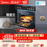美的【推荐升级款GC5pro】55L嵌入式微蒸烤一体机10英寸大彩屏 多功能蒸烤箱 空气炸 GC5 支持鸿蒙智联
