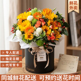 冉子花坊鲜花速递同城配送向日葵混搭抱抱桶玫瑰送女友爱人生日礼物真鲜花 抱抱桶混搭