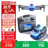 联想（Lenovo）入门级带屏遥控飞机四轴避障飞行器高清航拍无人机男孩玩具航模飞机