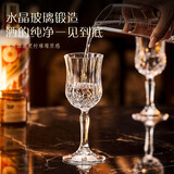 青苹果水晶玻璃红酒杯150ml*6只 高脚杯香槟杯洋酒杯白酒杯通用品鉴杯