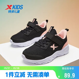 特步（XTEP）儿童童鞋女童小童时尚潮流休闲跑鞋 黑/浪漫粉 30码