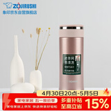 象印保温杯不锈钢茶水分离茶隔泡茶杯 家用办公便携防漏水杯JTE34-PX