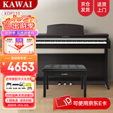 卡瓦依（KAWAI）KDP120电钢琴逐级配重88键盘立式数码钢琴卡哇伊专业考级家用乐器 KDP110GR檀木色全套+琴凳礼包