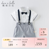 戴维贝拉（DAVE＆BELLA）夏装男童短袖绅士套装宝宝正装2件套背带裤套装DB13370白色100cm
