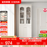 全友家居带门书柜靠墙落地简约玻璃收纳储物柜子客厅家具手办展示柜 【象牙白】二门书柜