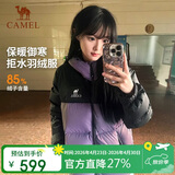 骆驼（CAMEL）【拒水羽绒】户外羽绒服冬新款中长款男女加厚外套羽绒服