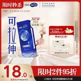 舒蔻尤妮佳1/2省水可拉伸化妆棉湿敷棉敷脸天然优可丝敏感肌绵柔80片