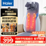 海尔（Haier）颈椎按摩器肩颈斜方肌腰背部按摩仪家用全身按摩躺垫揉捏神器生日母亲节礼物送爸妈HQY-D134WPro