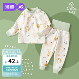 婧麒（JOYNCLEON）宝宝套装夏薄款纯棉高腰护肚儿童分体男婴儿内衣 Jtz193596