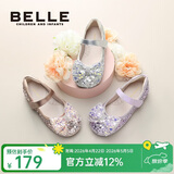 百丽童鞋女童公主鞋2024秋季新款亮片鞋儿童时尚单鞋星钻银34