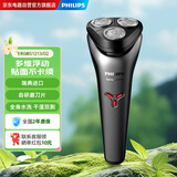 飞利浦电动剃须刀刮胡刀【S1系列多维浮动刀头】原装进口钢材 全身水洗生日礼物送男友老公送父亲 S1213