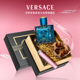范思哲（VERSACE）香水礼盒爱罗斯男士香水30ml 持久留香男士生日礼物送男友