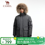 骆驼（CAMEL）【王俊凯同款】户外羽绒服男女中长款700蓬防泼水加厚御寒外套
