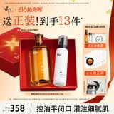 hfp果酸精粹水乳护肤品套装礼盒祛痘控油湿敷补水保湿化妆品女