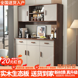 普派餐边柜一体靠墙柜子落地柜酒柜餐厅收纳碗柜边柜茶水柜简约储物柜 实木板【五门三抽】胡桃色+灰120