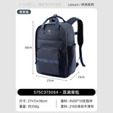 骆驼（CAMEL）双肩包旅行背包书包轻量化男女通勤户外运动包极影蓝