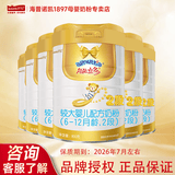 澳优（Ausnutria）  能立多（原能力多）婴幼儿配方奶粉  荷兰原装进口 2段 800g 6罐 【保质期到26年8月左右 无积分】